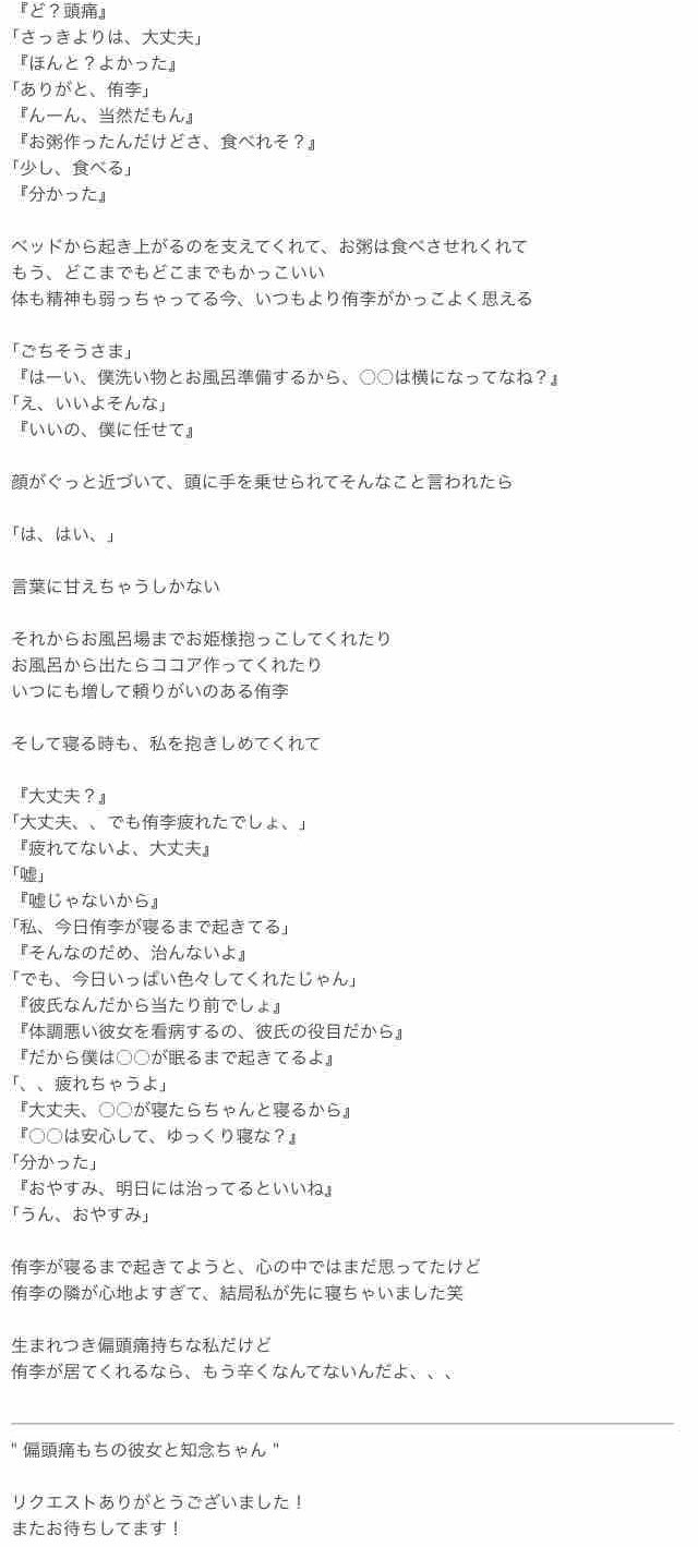頭痛 風呂 偏 お