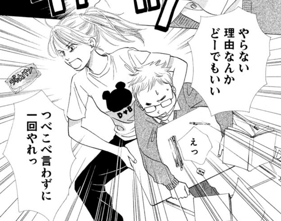 aki_69696's tweet photo. 【つべこべつべこべ…】
何をするにしても
言い訳ばかりで、
その場に立ち止まってしまう。

そんな僕みたいな人には、
めちゃめちゃ刺さりますよね！

この考えなら、
どの分野でも
うまくいきますね！！

「やらない理由なんか、
どーでもいい
つべこべ言わずに一回やれっ」 https://t.co/zIXYMY3PxN