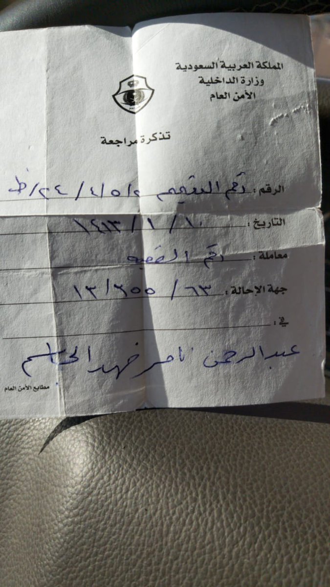 saQrApp's tweet photo. 😂😂
مركبة مسروقة من ٢٨سنة
متخيلين الى الان لم يتم العثور عليها
نوع المركبة كرسيدا ٩٢ شاريها وكالة
^القهر اننا نتعرض لمضايقات والهدف
من تطبيقنا اننا نرجع المركبات لأصحابها
...
#تطبيق_صقر
التطبيق الأول في العالم
الخاص بالمركبات المفقودة https://t.co/oBSLyHn7Xi