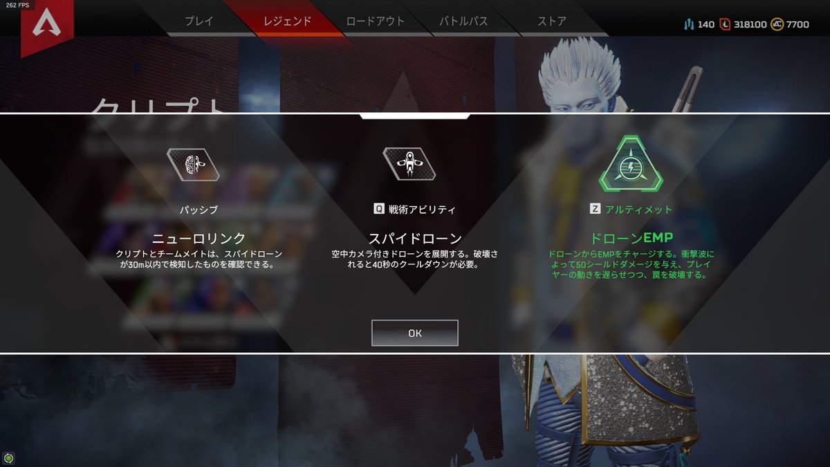 Apexちゃんねる 兎月しーちゃん Twitterren アップデート レジェンド変更 ジブラルタル パッシブ ドームシールド内での復活スピードup レイス 戦術アビリティとウルトの移動速度upが重複しなくなった Apexちゃんねる 兎月しーちゃん Twitterren アップデート レジェンド変更 ジブラルタル パッシブ ドームシールド内での復活スピードup レイス 戦術アビリティとウルトの移動速度upが重複しなくなった