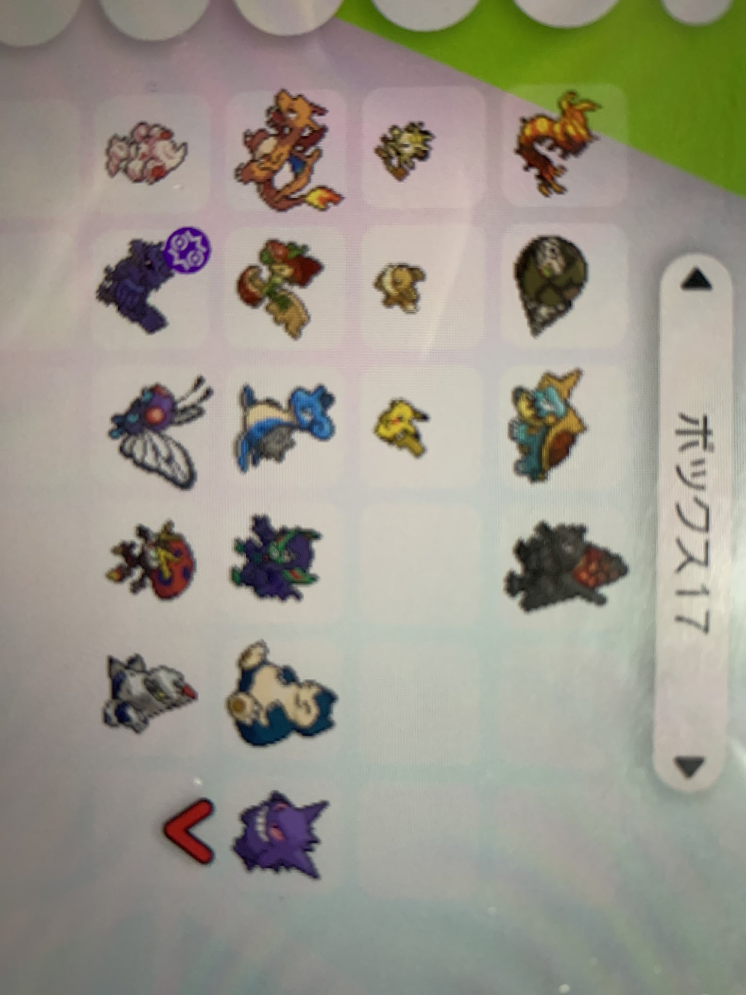 Queue 求 キョダイマックス色違い写真以外 マスボ 出 ラブボ 2 ドリボ マスボ 2 色巨大ダクボリザードン ゲンガー 色ダクボミミッキュ S0色夢巨大カビゴン ムンボキョダイマックスゲンガー 育成済みリザードン ミミッキュ きんのおうかん 2 ポケモン
