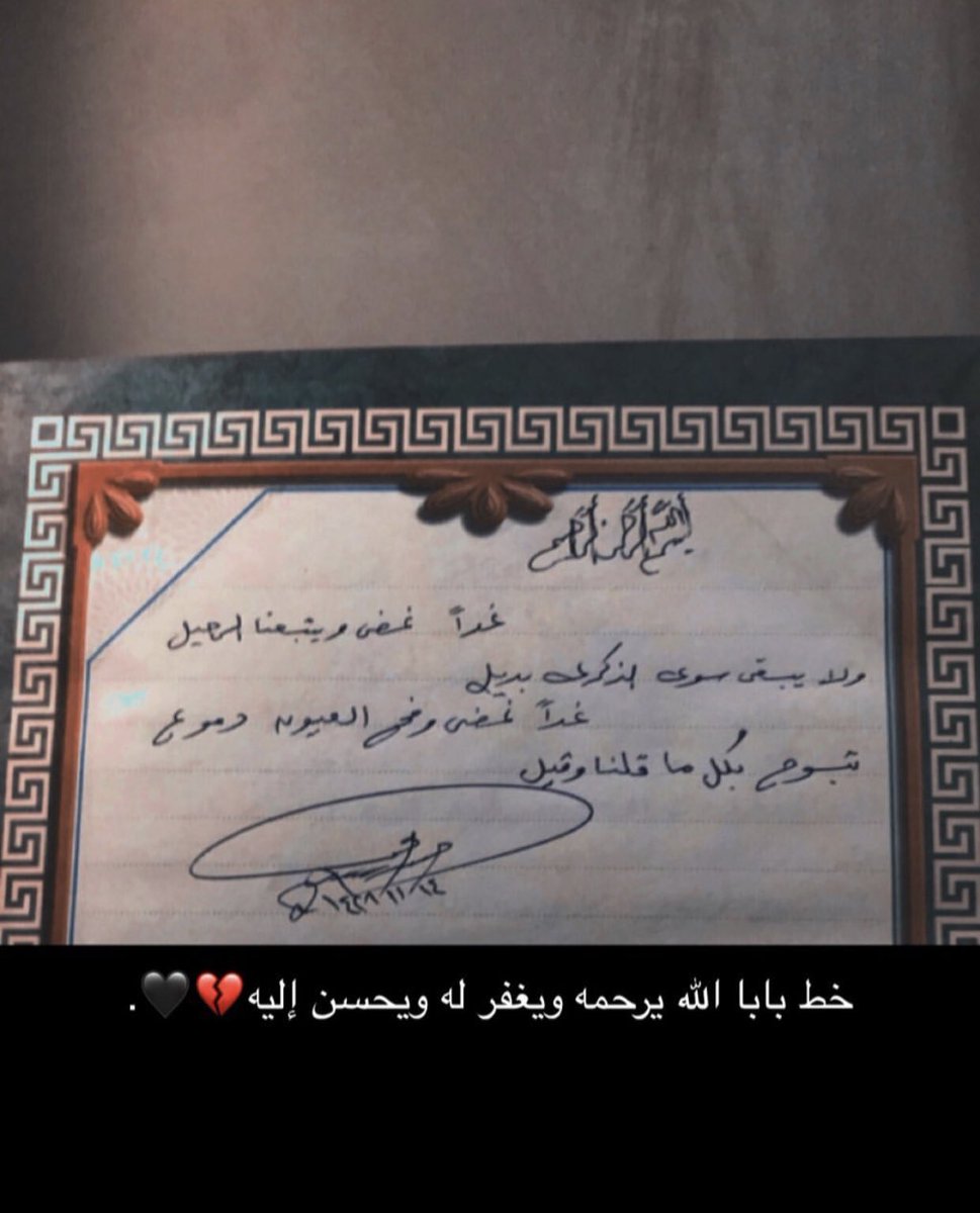 N18Amani's tweet photo. https://t.co/fYhtXBLecm