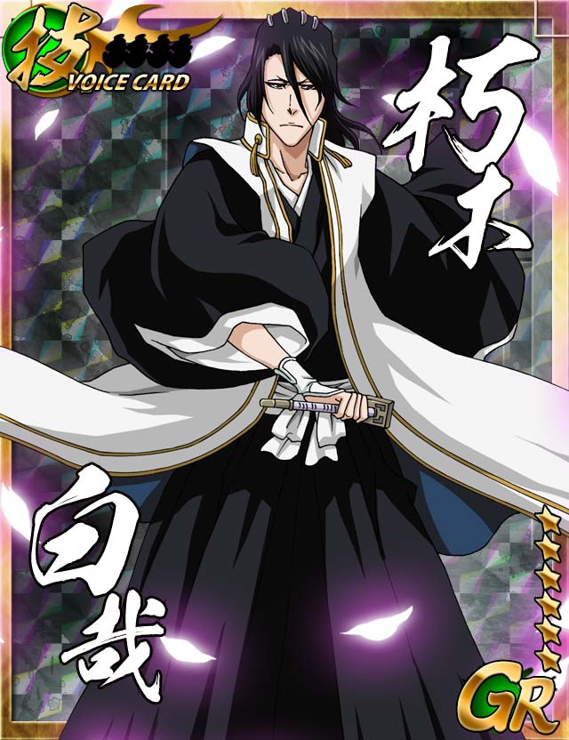 BLEACH 朽木白哉 卍解する白銀 BLEACH CARD BATTLE EX07BT/BLC-2-030 朽木 白哉 SR | ユニオンアリーナ,ユニオン