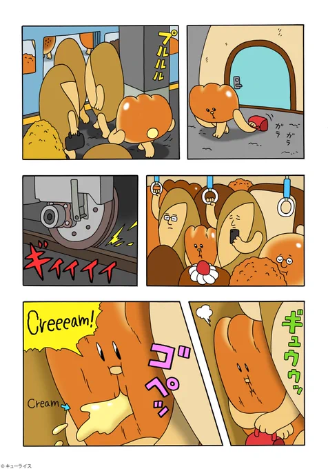 クリームパンのクリームさん「電車」/ Mr.Cream bun「crowded train」 