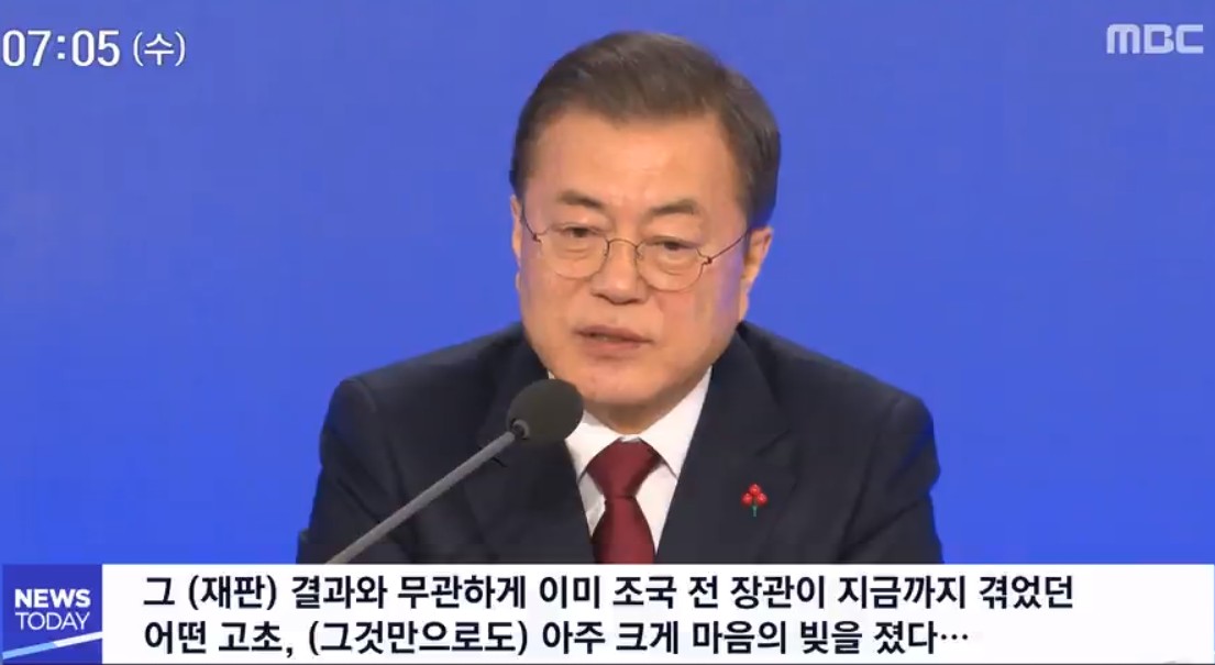 대통령에 높이 올라 공사구분도 안되는 잉간이 바끄네만은 아니였던게야
이 븅신을 우찌해야 하나...

"재판결과와 무관하게 이미 조국 전장관이 겪었던 어떤 고초, (그것만으로도) 아주 크게 마음의 빚을 졌다"