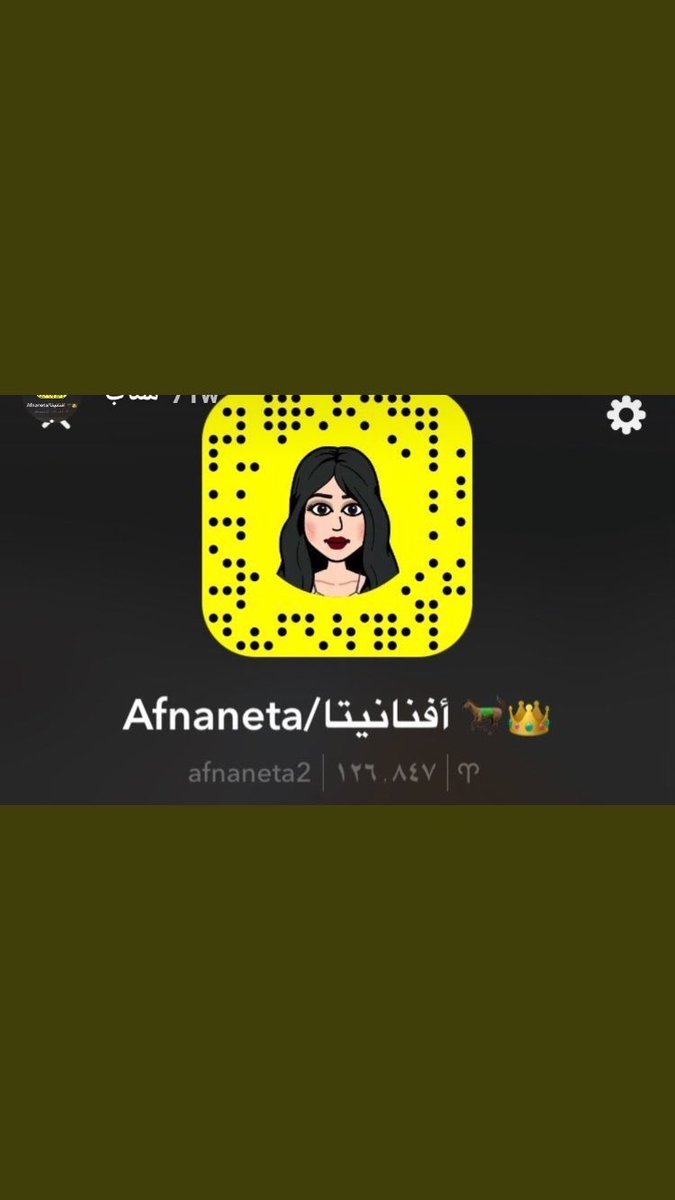 Worod21's tweet photo. @afnaneta22 سنابتك من السنابات المميزات عندي ويارب افوز معككك🐎 https://t.co/A8ZVszopum