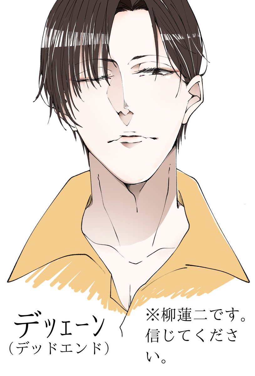 3年後の柳蓮二お絵描きが止まらない事件🤦🏻‍♀️
