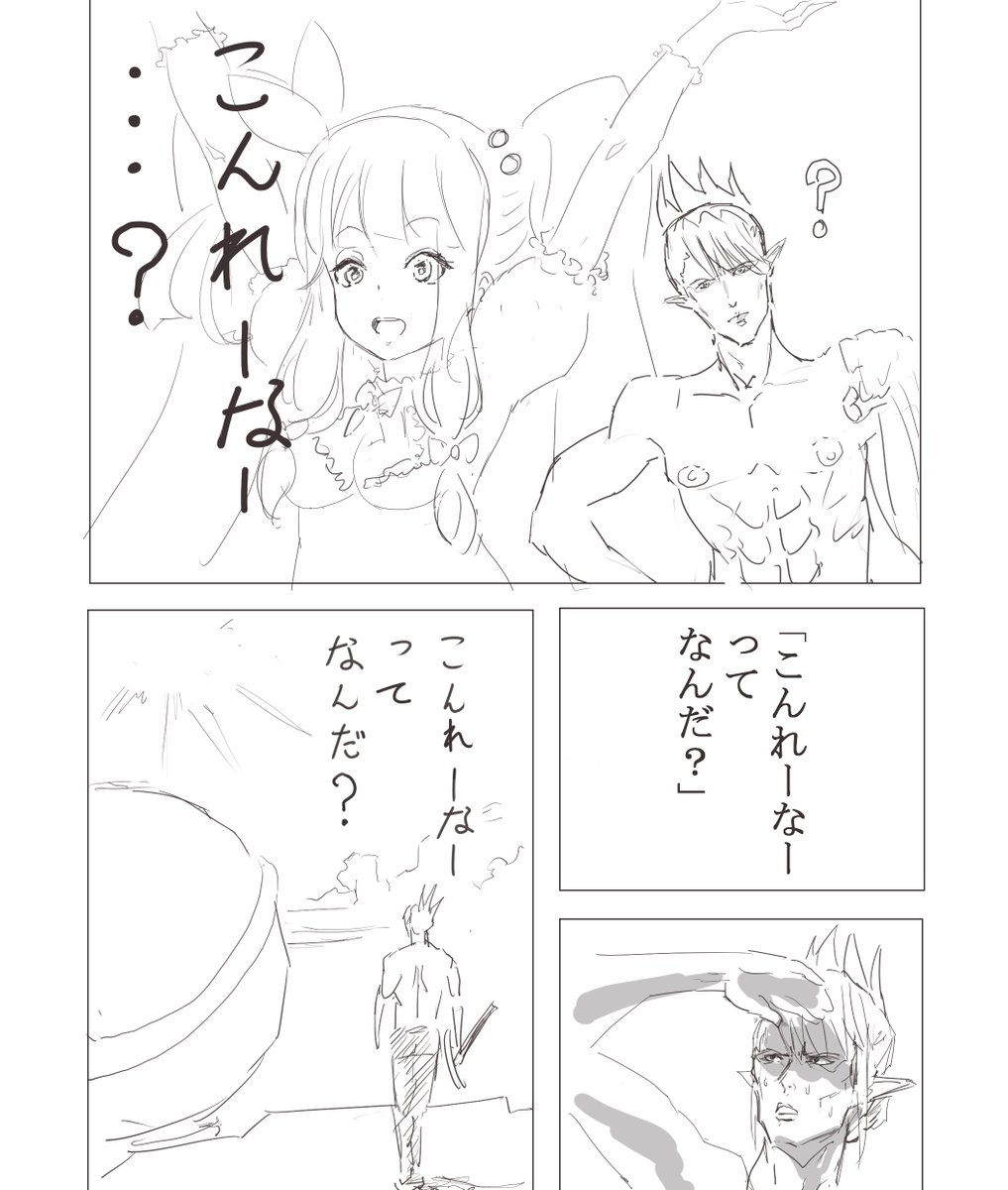 こんれーなーってなんだ?
#お花畑青空大写生大会
#れなの鳥っくあーと 
