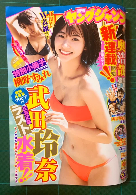 アルマ #12 ルキアナ
サブタイトルに相応しい、ルキアナの想いが伝わる回でした。
1P目のコマ割り好きです、カッコいい。その最初のページに彼女に見えていた視界、そして最終ページでの見ているものの変化が胸を打ちました。彼女のセリフは生きていく中で思うところもあり頭の中をグルグル回ります。 
