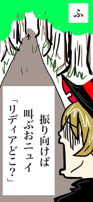 おニュイのスカイリムすこなんだぁ
#ソシ絵ール 