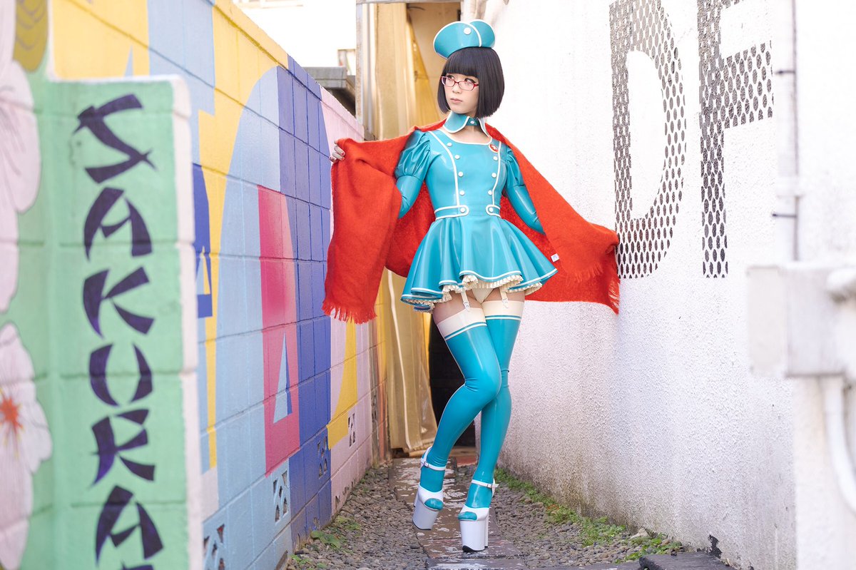 Eri kitami latex