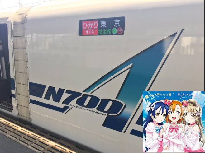 Jr東海のtwitterイラスト検索結果 古い順