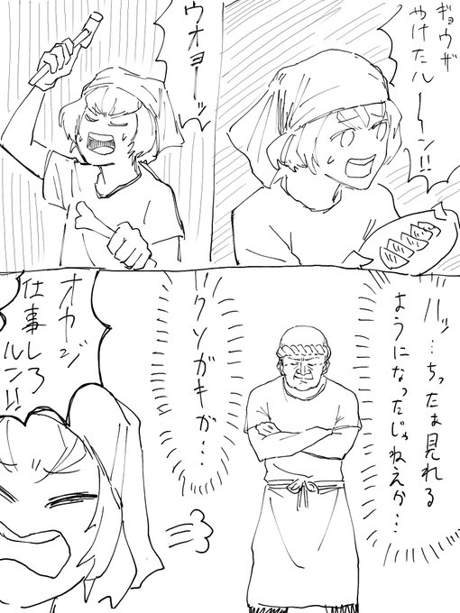 羽衣ラーメン回 