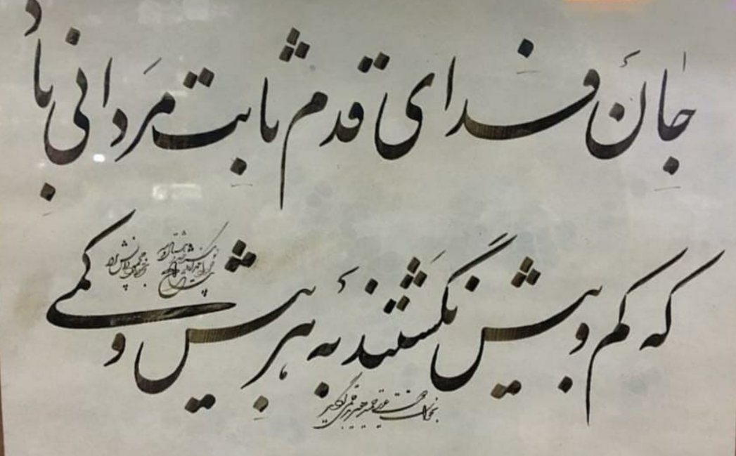mhfazeli's tweet photo. https://t.co/3PmGEkckhw