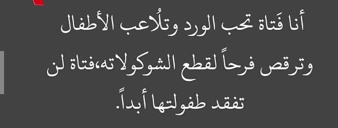 AbdounZaeda's tweet photo. https://t.co/ePJTRHXOA6