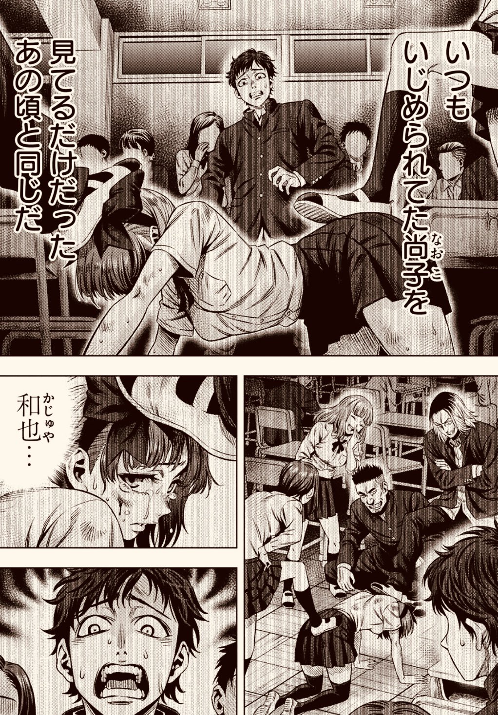 谷口世磨 パンプキンナイト Lineマンガで連載中 Di Twitter パンプキンナイト 二十三夜更新されました T Co Rnlfl7hd2u 後悔のない青春なんて嘘である By 私 パンプキンナイト 最新 巻発売中 この続きがすぐ読めまちゅー T Co 谷口世磨 パンプキンナイト Lineマンガで連載中 Di Twitter パンプキンナイト 二十三夜更新されました T Co Rnlfl7hd2u 後悔のない青春なんて嘘である By 私 パンプキンナイト 最新 巻発売中 この続きがすぐ読めまちゅー T Co