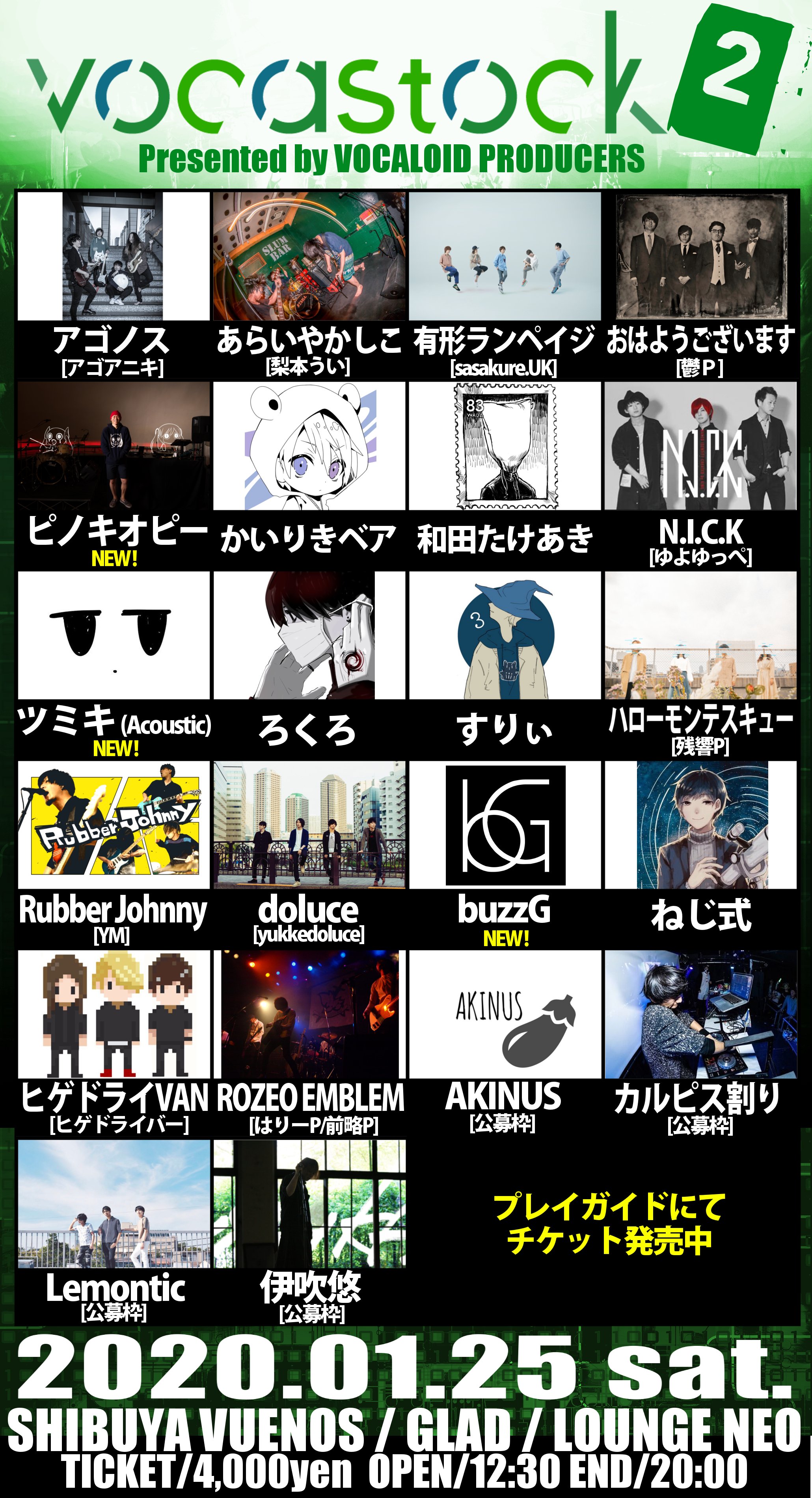 ゆよゆっぺ STAFF/OFFICIAL (@yuppe_official) / X