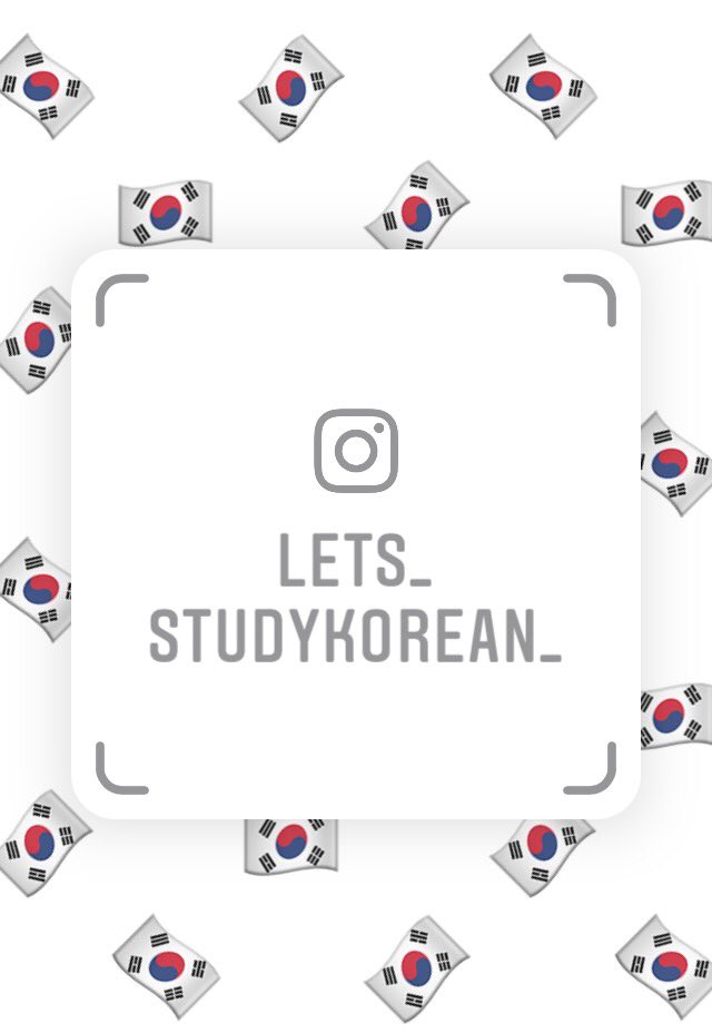 Sarang73368267's tweet photo. #SDV  Sigo de volta todos lá no Instagram. #TercaDetremuraSDV  #SigoDeVolta #divulgação #Divulgo #coreano #Instagram  #instasdv #segue #follobackforfolloback #follobackinstantly #follow #FollowMe #student #study #studygram  #StudyKorean #StudyCorean https://t.co/pdeCo8r5v5