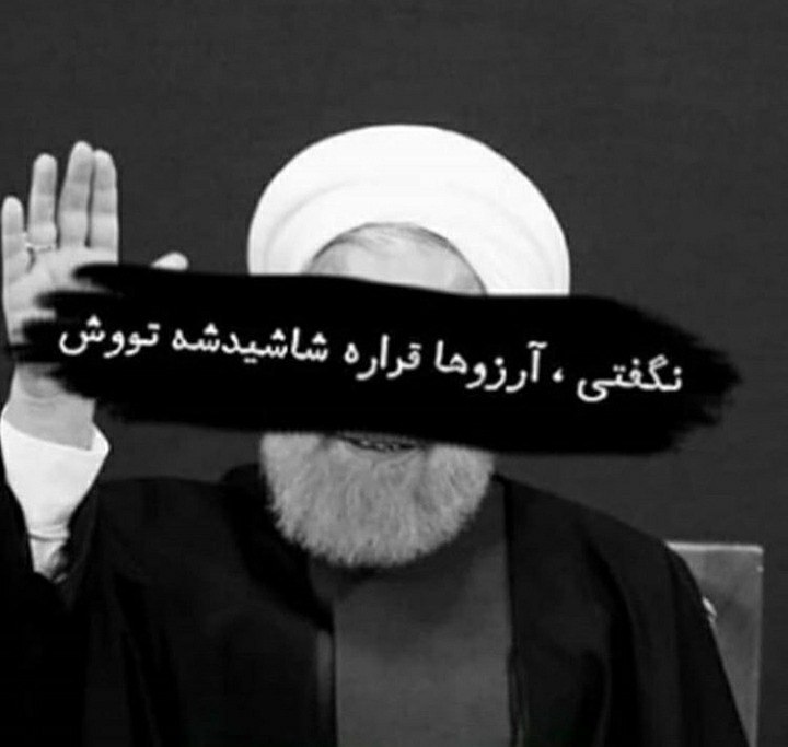 Hamidrezes's tweet photo. واسه شما همون خوب خوبه با تیر😏 https://t.co/JDBGQVJOZE