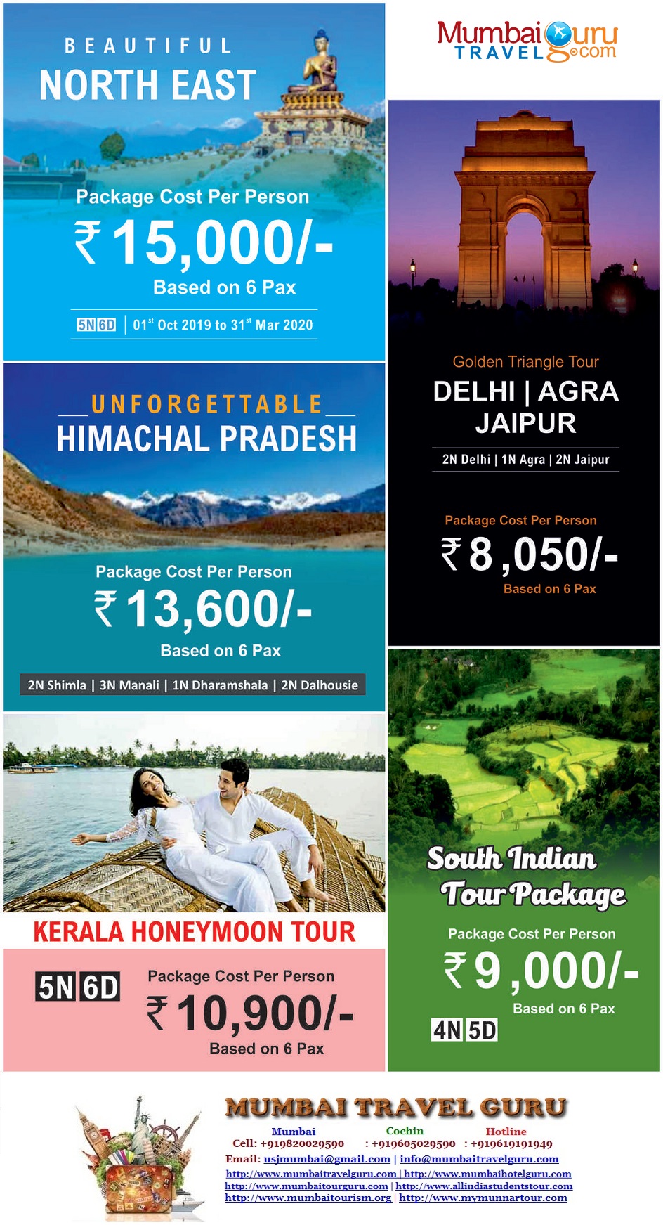 Mumbai Tour Packages: Discover the Best Deals for 2025 Mumbai Tour Packages: Discover the Best Deals for 2025