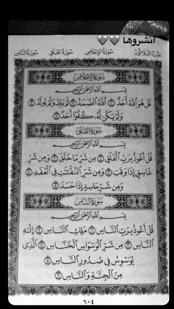 "فَاسْتَجَابَ لَهُ رَبُّهُ" 
"اللهُمّ أذِقنا هذا الشعوُر ."