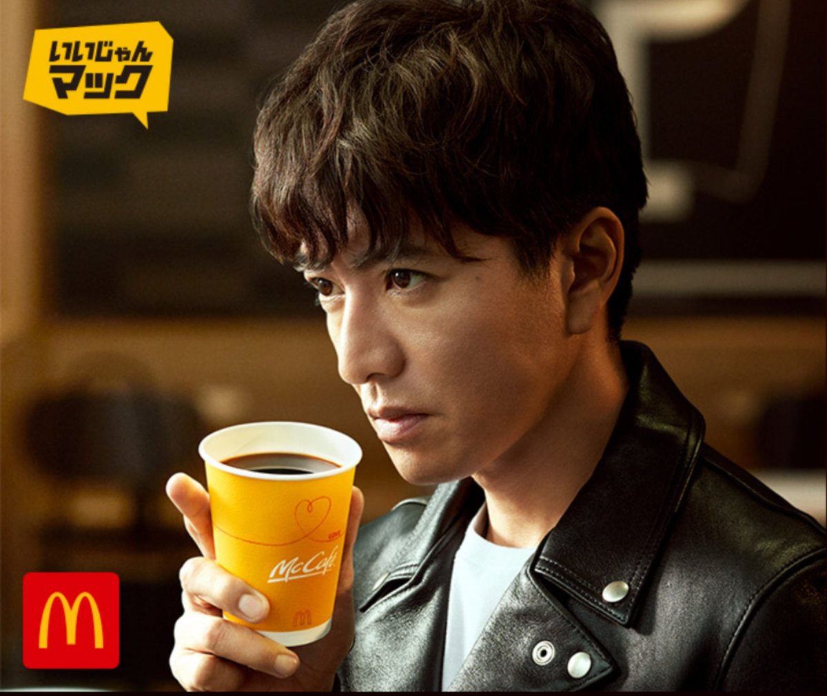 恍惚的猫 C C 同一件皮夹克 哈哈哈哈 八神隆之vs木村拓哉