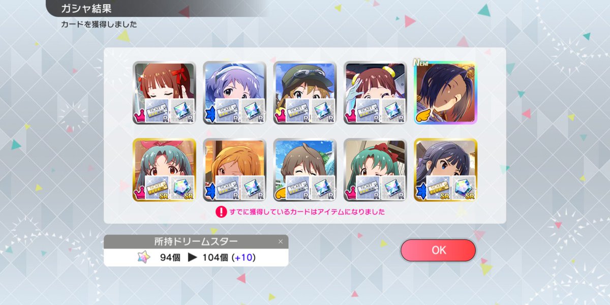 青野 デレステとミリシタの本日の無料10連 デレステはルナシャイン 以下略 ミリシタはssr1枚 あずささんはこっちの恒常は持ってなかったし お衣装素敵で普通にスカチケ候補だったので嬉しい W 青野 デレステとミリシタの本日の無料10連 デレステはルナシャイン 以下略 ミリシタはssr1枚 あずささんはこっちの恒常は持ってなかったし お衣装素敵で普通にスカチケ候補だったので嬉しい W