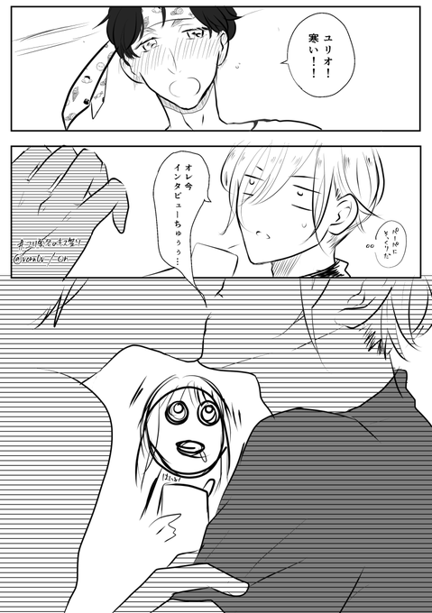 ユリ勇冬のキス祭り を含むマンガ一覧 ツイコミ 仮