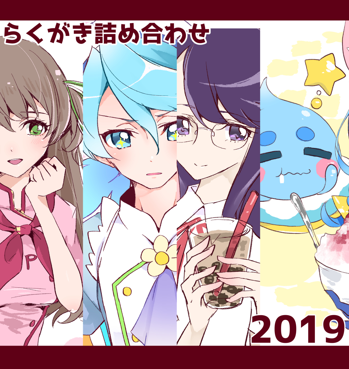 らくがき*2019 #らくがき #香久矢まどか #ユニ #羽衣ララ https://t.co/Y46zpZSwBE 