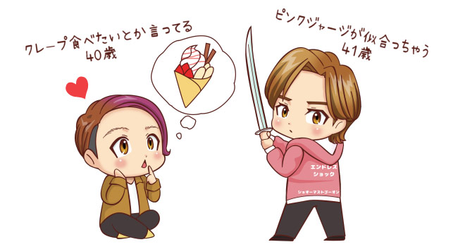 シロにゃんこ Twitterissa 推しが40過ぎて実年齢的にはしっかりオッサンなはずなのに クソ可愛いって未来が待っていること 二十歳の自分に言っても信じないこと T Co I3dzfni3n3 Twitter