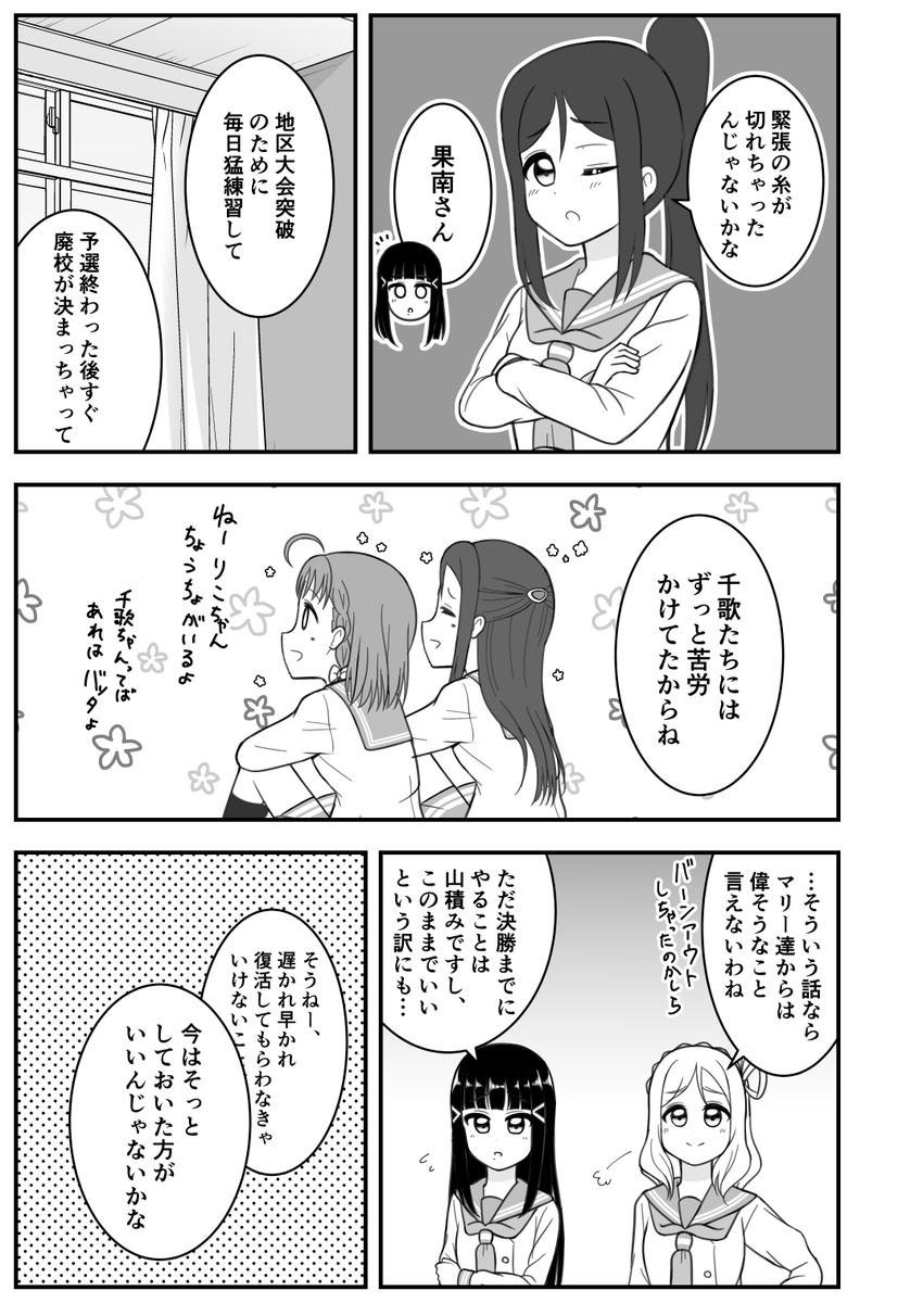 2/2 