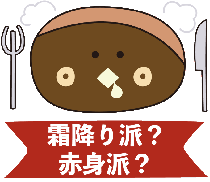 霜降のtwitterイラスト検索結果
