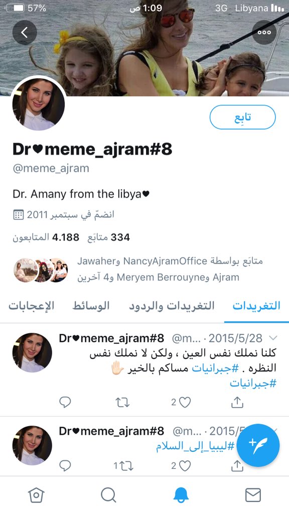 بليزز حد يعرف يرجعلي حسابي الاول بليزز 😢😢😢