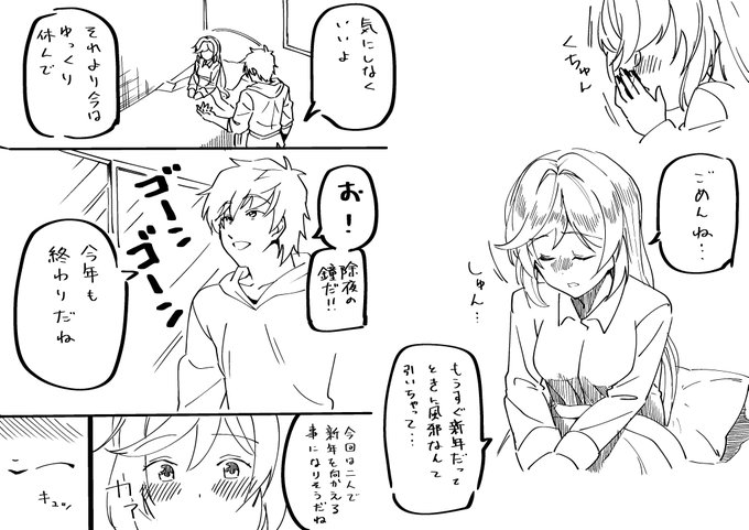 元日に考えてたネタ
続きます 