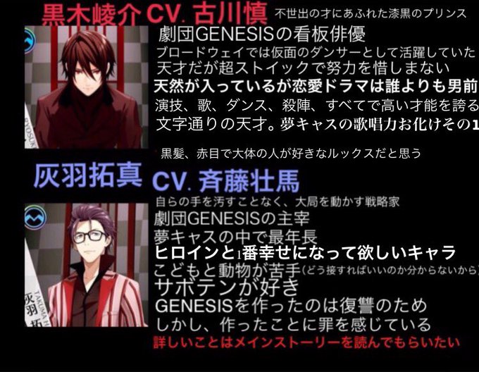夢色キャスト の評価や評判 感想など みんなの反応を1日ごとにまとめて紹介 ついラン 夢色キャスト の評価や評判 感想など みんなの反応を1日ごとにまとめて紹介 ついラン