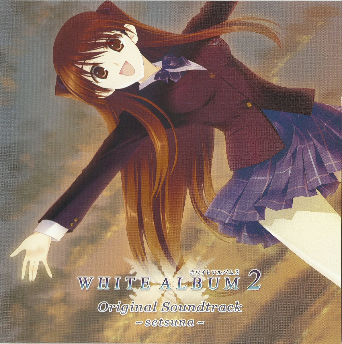 わた あめ Nowplaying 深愛 From White Album2 Original Soundtrack Setsuna By 小木曽雪菜 Cv 米澤円 Songsinfo わたあめplaying