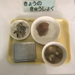 これだけ？？小学校の給食の量が少なくて気の毒になるレベル。