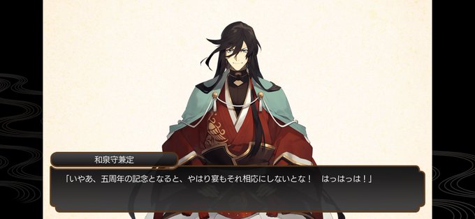 堀川国広のtwitterイラスト検索結果 古い順