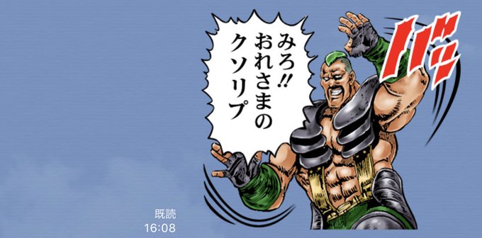Lineカスタムスタンプのtwitterイラスト検索結果