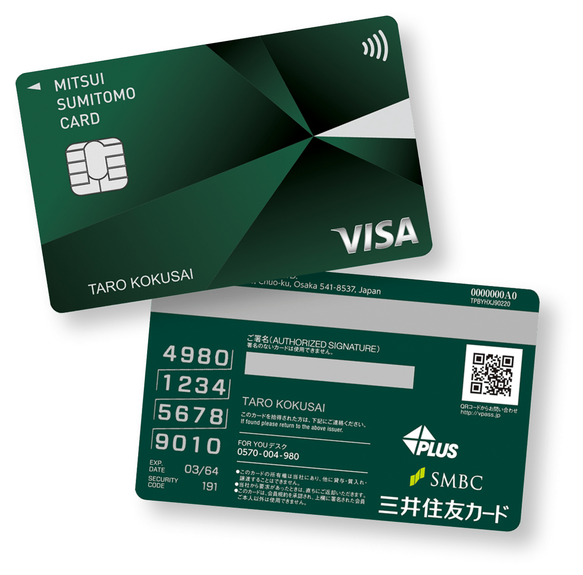 猫頭 V Twitter その慣習は 他人のカードを誤って返すのを防ぐため そして裏面のほうがサインで一目で客がわかる という謂れを聞いたことがあります