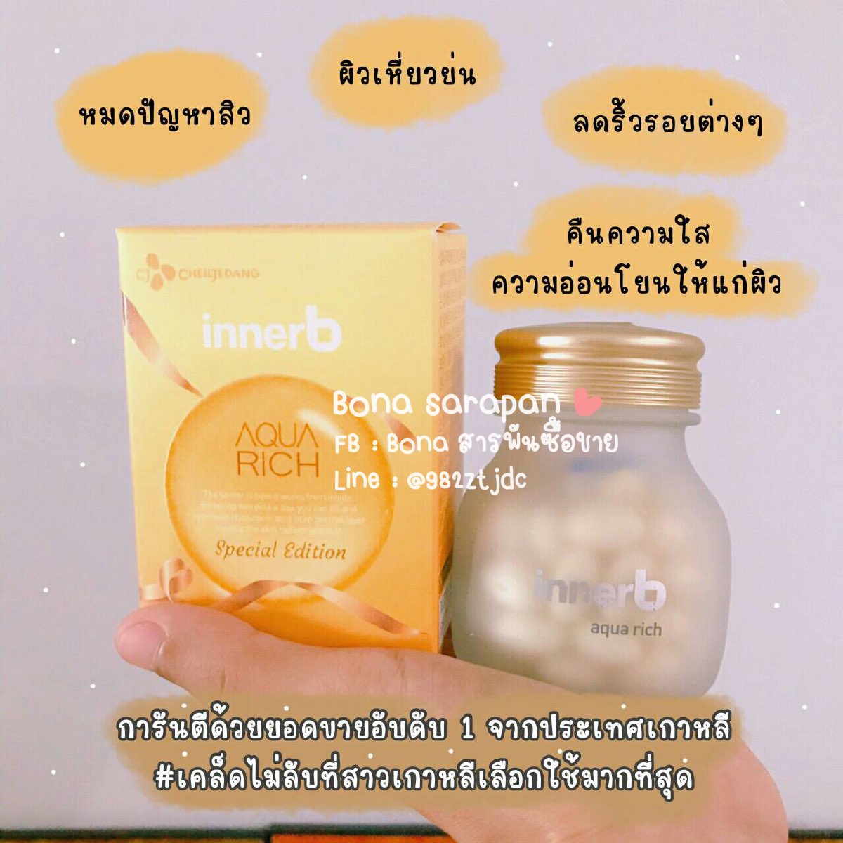 ByDetox's tweet photo. #ของแท้ ของเข้าวันที่ 20 ม.ค. 63
#innerb #เครื่องสำอางกินได้
#คืนความใส #ความอ่อนเยาว์ให้แก่ผิว
#หมดปัญหาสิว #ผิวเหี่ยวย่น #แห้งกร้าน #ริ้วรอยร่องลึก แบบที่คุณไม่เคยรู้สึกมาก่อน #ของดีบอกต่อ
การันตีด้วยยอดขายอับดับ 1 จากประเทศเกาหลี
ราคาเพียง 900฿ ค่ะ
#คอลลาเจนเกาหลี #หิ้วเกาหลี https://t.co/eKcXOTldEX