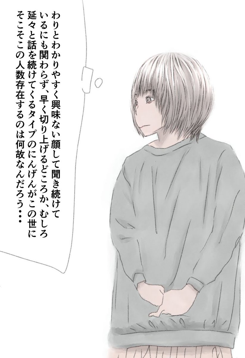 今日も一日 