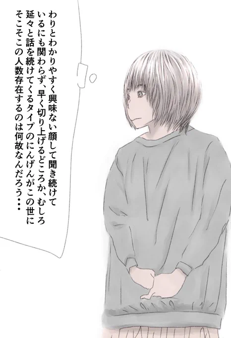 今日も一日 