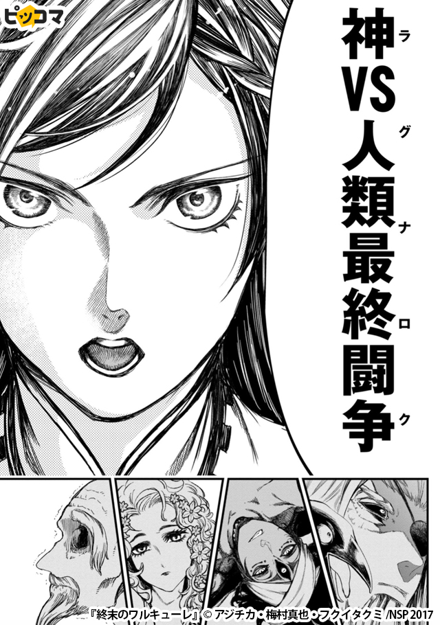 公式 ピッコマ このマンガ 面白すぎるw T Co Nehol8kpwm 公式 ピッコマ このマンガ 面白すぎるw T Co Nehol8kpwm