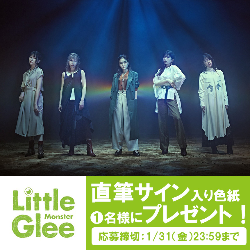 lawson_ticket's tweet photo. Little Glee Monster Live Tour 2020
🍀チケット詳細はこちら！🍀
https://t.co/dLBo7duNTW

月刊ローチケ1/15掲載のインタビューはこちら！
https://t.co/63dR9kvVLl

🎁プレゼントキャンペーン
直筆サイン入り色紙を1名様にプレゼント‼️
▼応募方法
①@lawson_ticketをフォロー
②この投稿をRT https://t.co/b4tRb60lvR