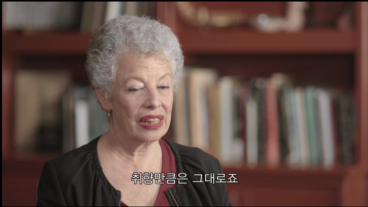 치매와도 취향은 안 변하고 그대로래 큰일이다