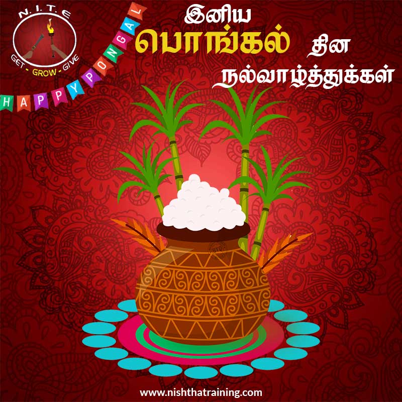 nisthatraining's tweet photo. #nishthatraining #இனிய_பொங்கல்_நல்வாழ்த்துக்கள் #2020.
https://t.co/WRmCPkruYp https://t.co/ZhzUVjJIyy