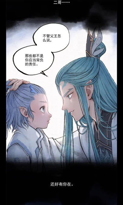 ใครไม่ตาย เราตายนะ////////// คุณพี่อ๋าวอี่คะะะะ พี่ฆ่าคนตาย1ea 
