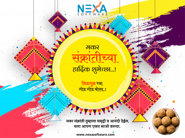 SoftwareNexa's tweet photo. मकरसंक्रातीच्या खूप खूप शुभेच्छा...
Visit us our website: https://t.co/1jKWOuSVgk
Call : +(91) 7755971215 / 9561124725
#pune #digitalmarketing #sankranti #sankrantigift #kitefestival #internationalkitefestival #kitemessage #lifestyle #india #festival #kites #makarsankranti https://t.co/fQa7W9yL56