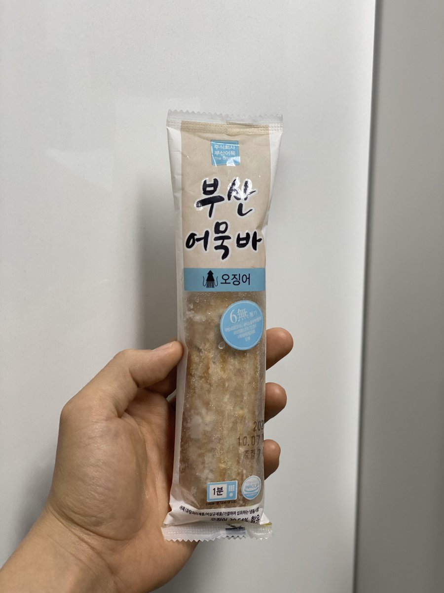 dnjstjr10043's tweet photo. 맛있게 잘 먹고있어요 부산 어묵바😊🙏 https://t.co/2ftBRzCS4y